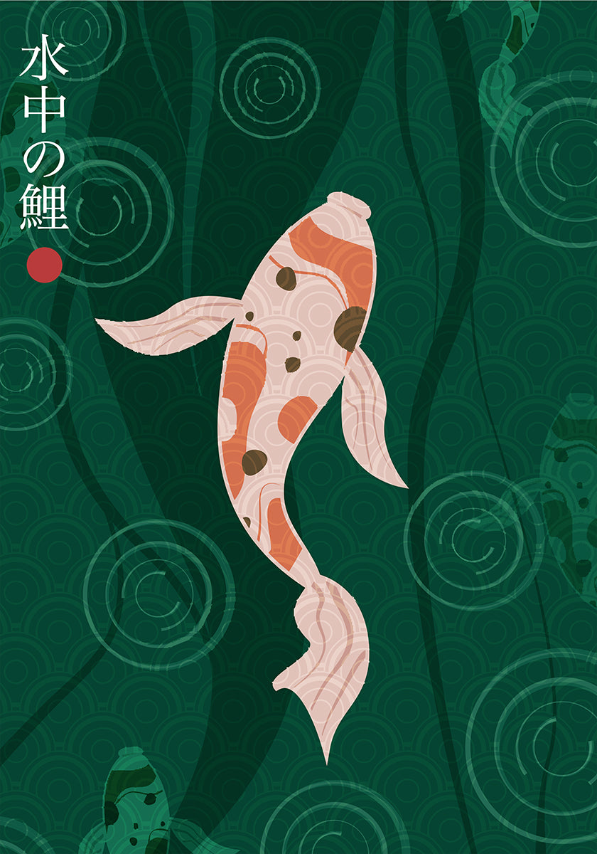Poster Suichū no koi