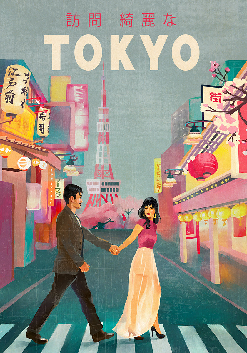 Poster d'arte di viaggio di Tokyo Giappone