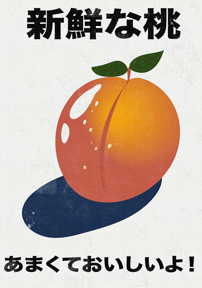 Fresh Peach It's sweet and delicious! (NEW) - Posterbox