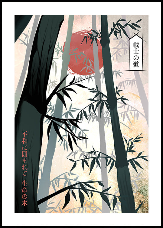 Locandina I sussurri di Chikurin