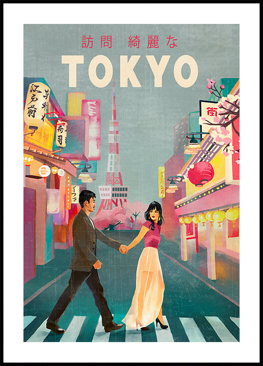 Poster d'arte di viaggio di Tokyo Giappone