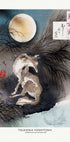 Japanese Wolf and the Moon (1892) (NEW) - Posterbox