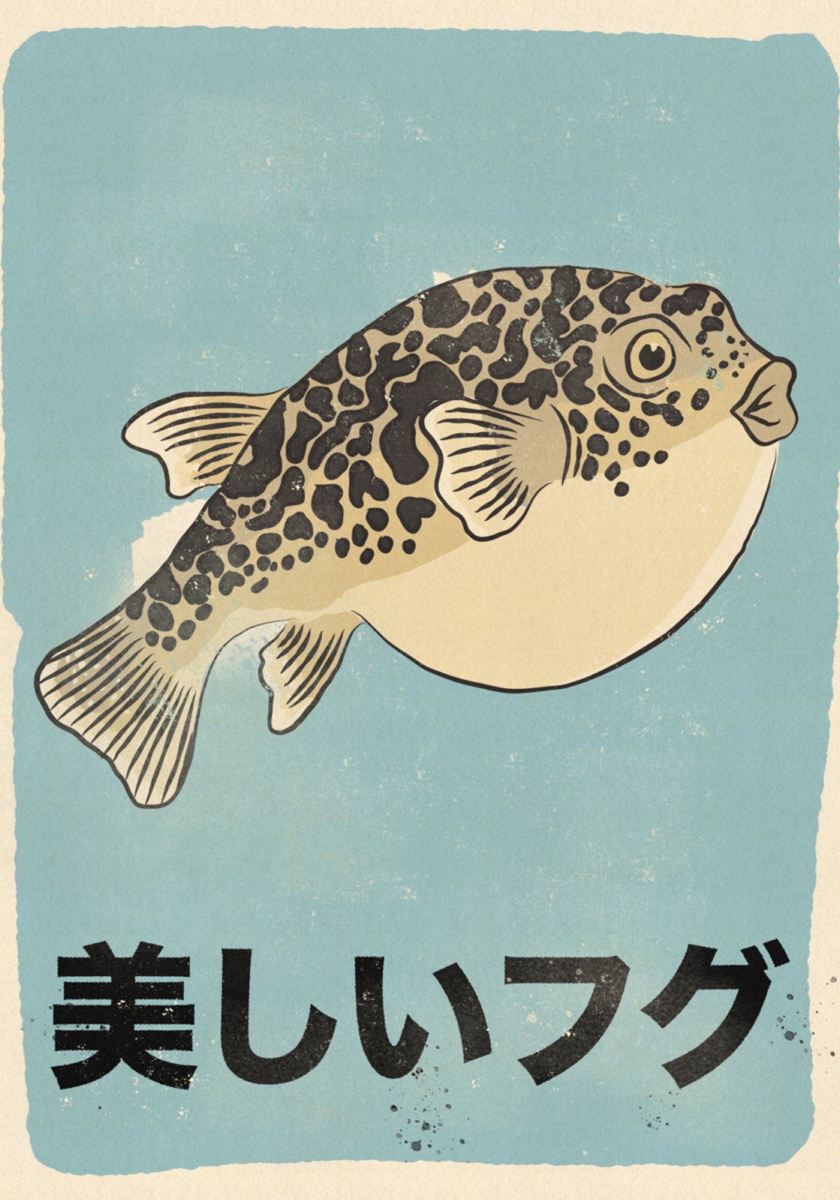 Bellissimo pesce palla Fugu