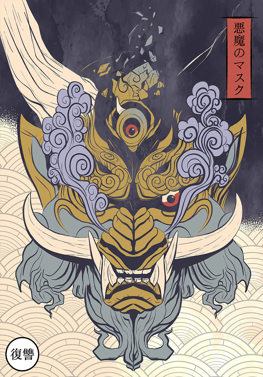Mask of Yoka Plakat - Posterbox