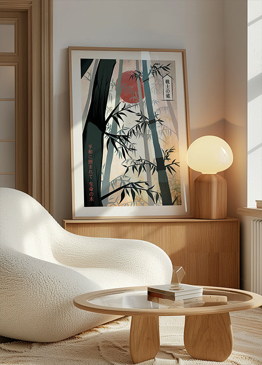 Locandina I sussurri di Chikurin