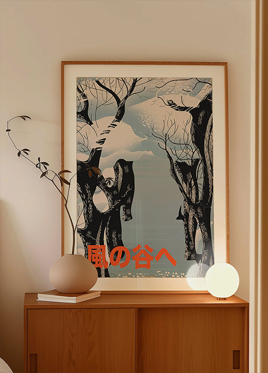 Nella valle del vento dell'inverno giapponese (NUOVO)