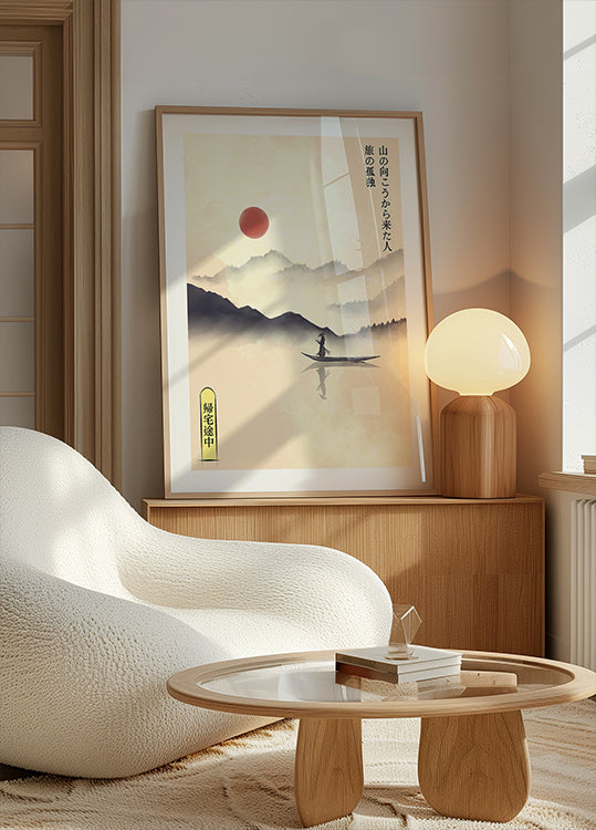 Poster del viaggio di Hitori