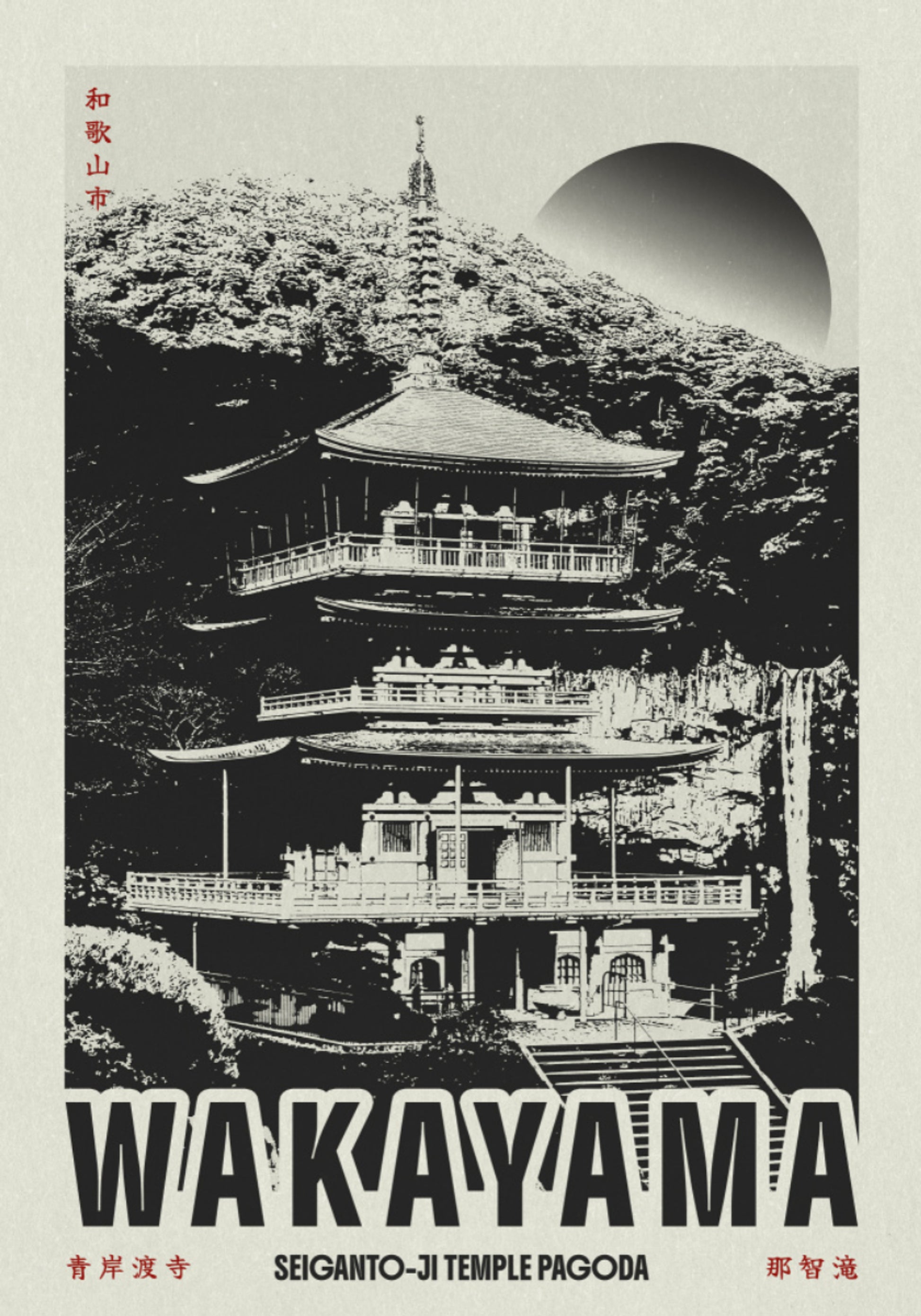 Iconica Pagoda Wakayama
