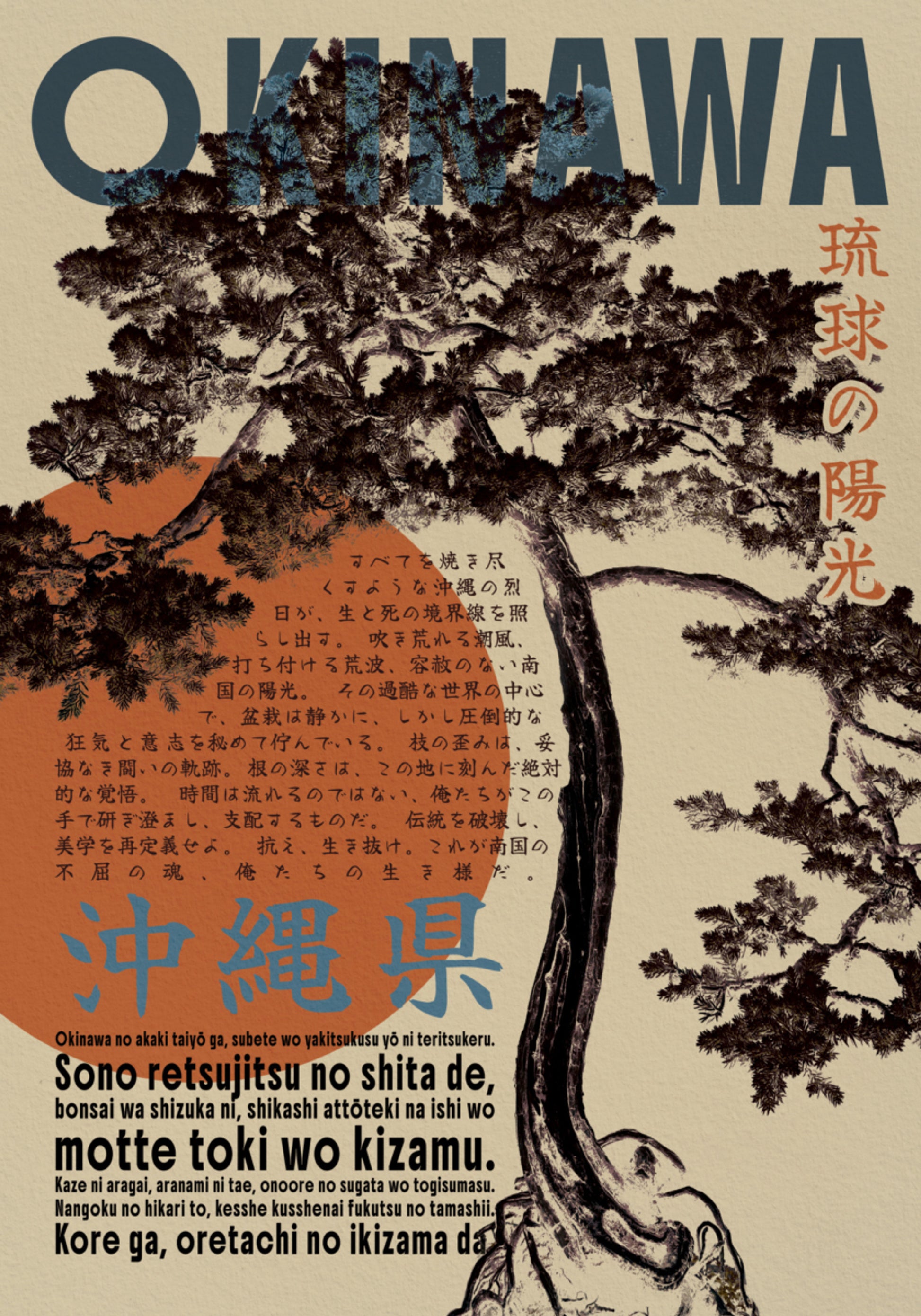 Albero bonsai di Okinawa vintage