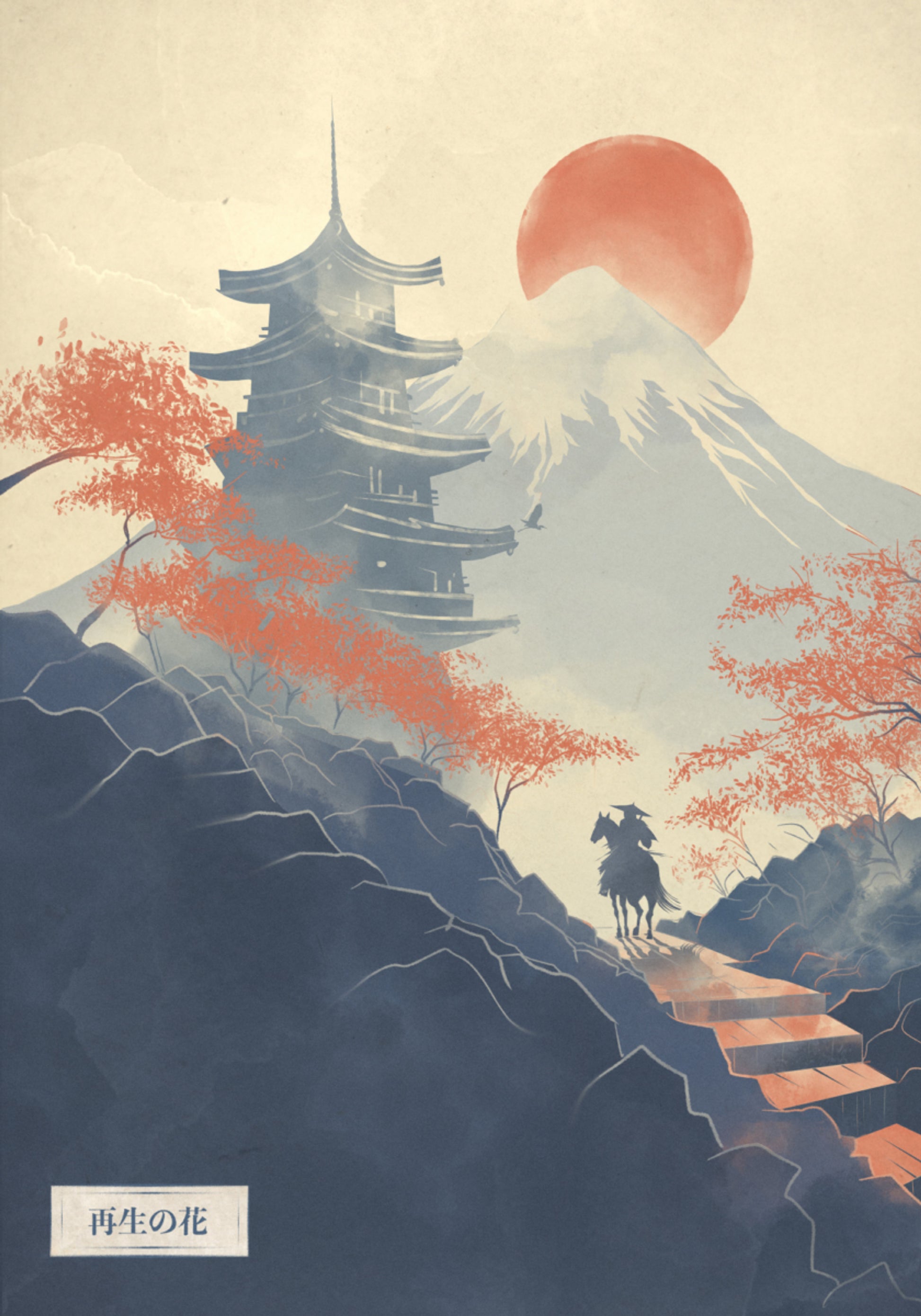 Sentiero della Pagoda dei Samurai