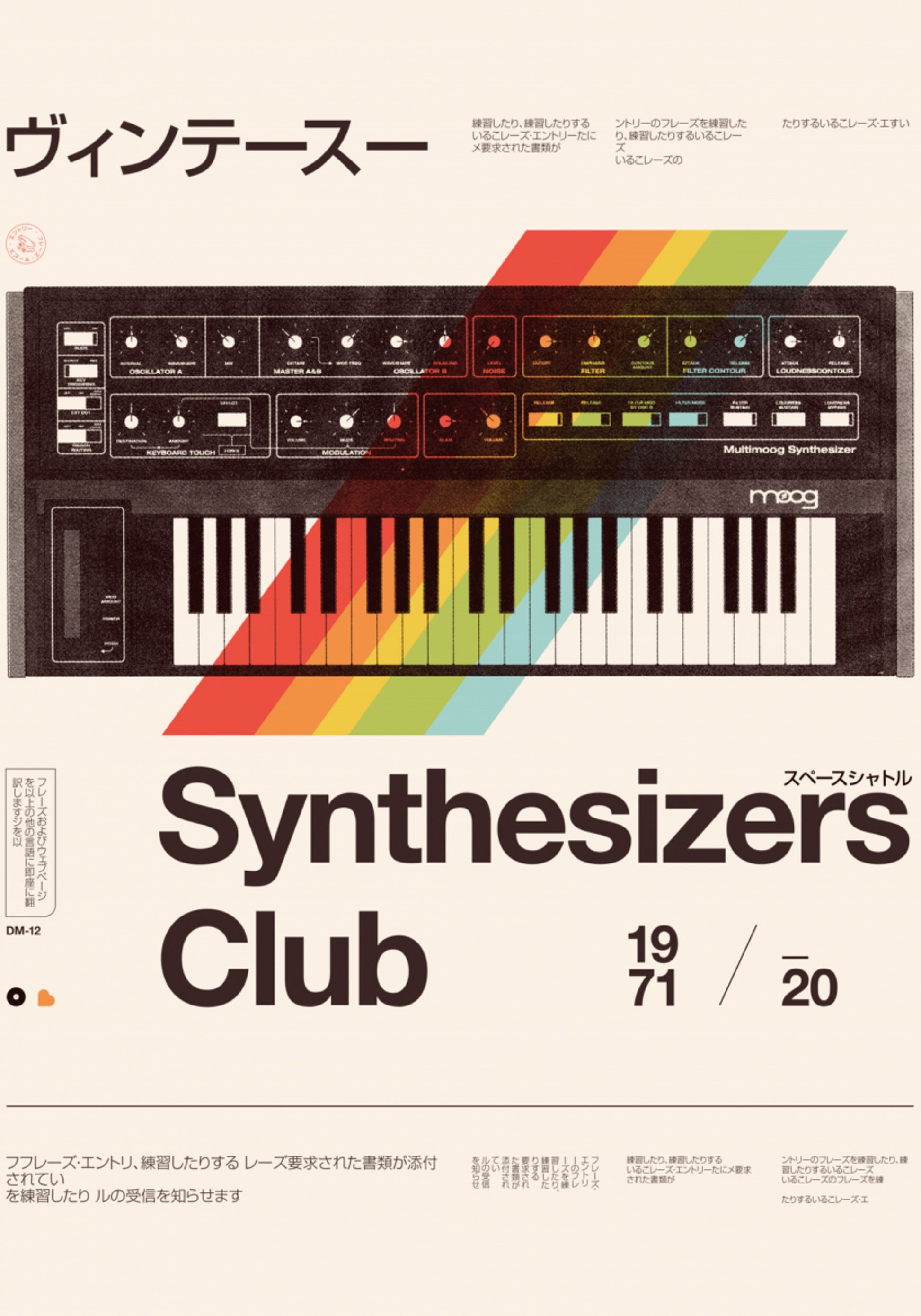 Club dei sintetizzatori vintage